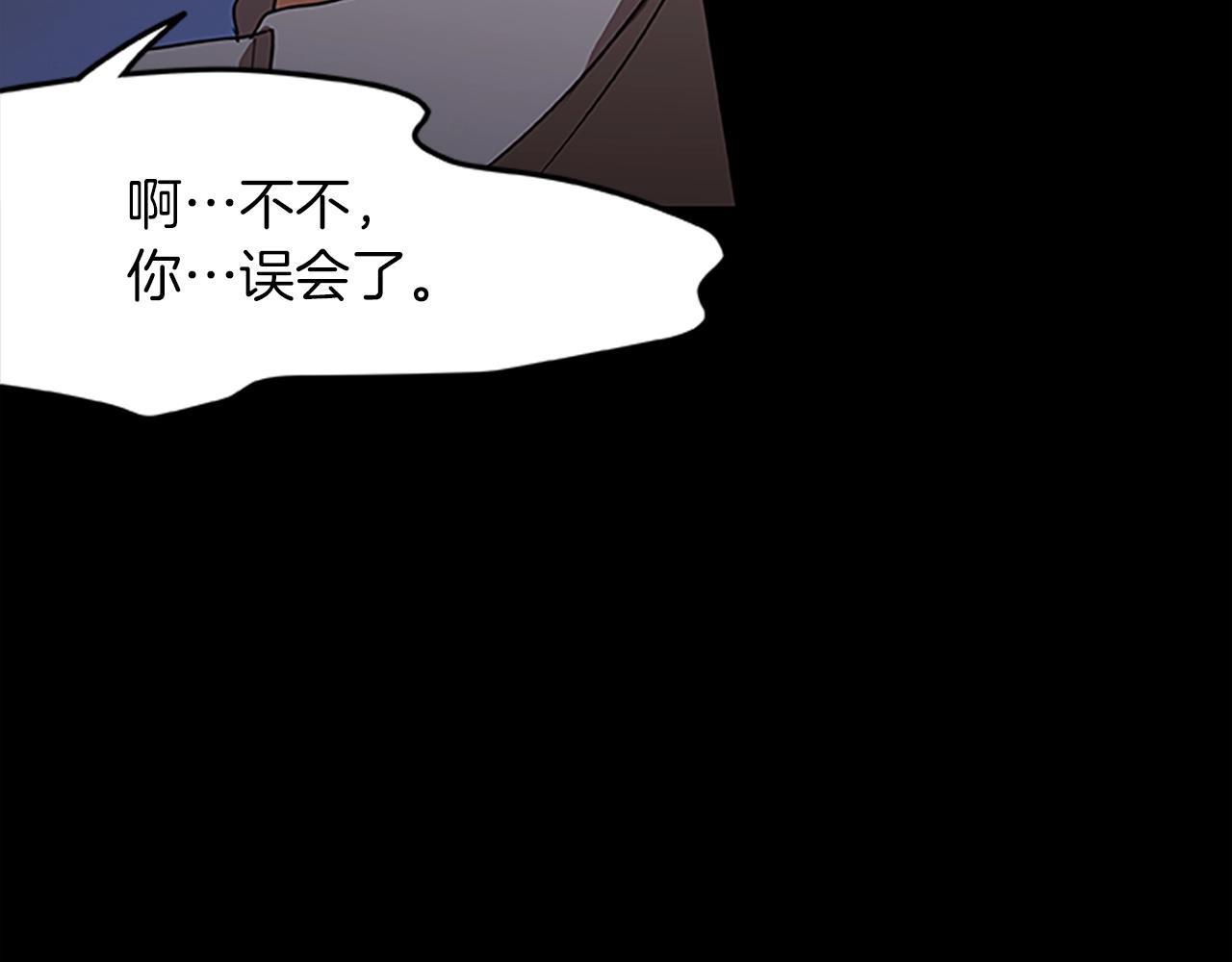 烈焰挽歌·帕克斯路计划韩漫全集-第28话 觉醒无删减无遮挡章节图片 