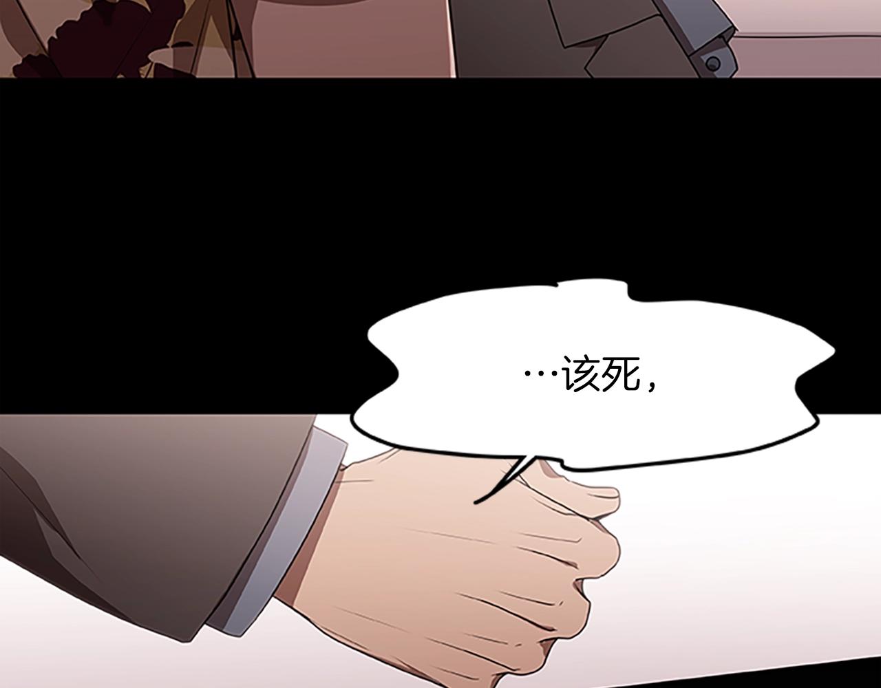 烈焰挽歌·帕克斯路计划韩漫全集-第28话 觉醒无删减无遮挡章节图片 