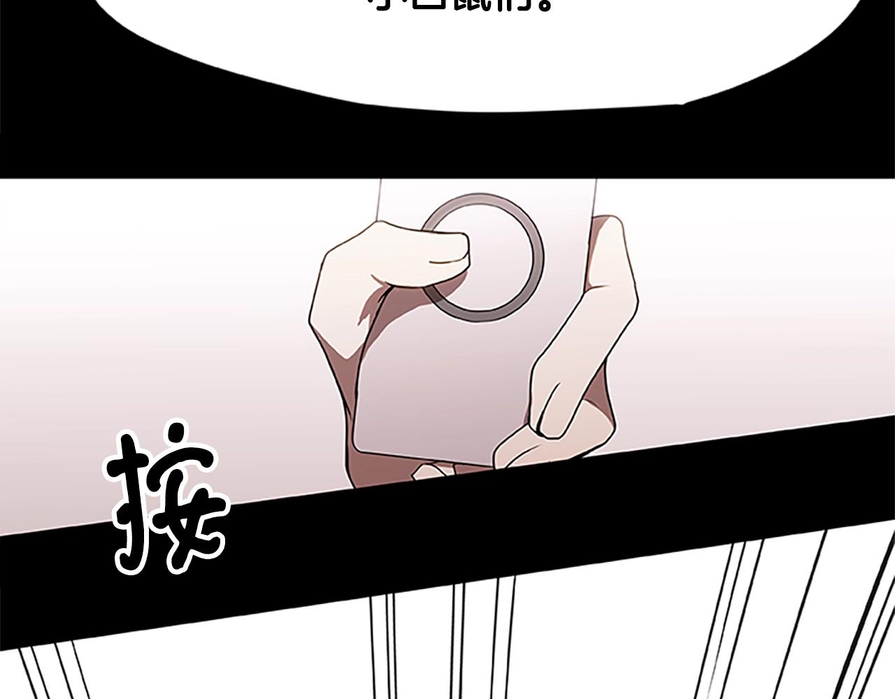 烈焰挽歌·帕克斯路计划韩漫全集-第28话 觉醒无删减无遮挡章节图片 