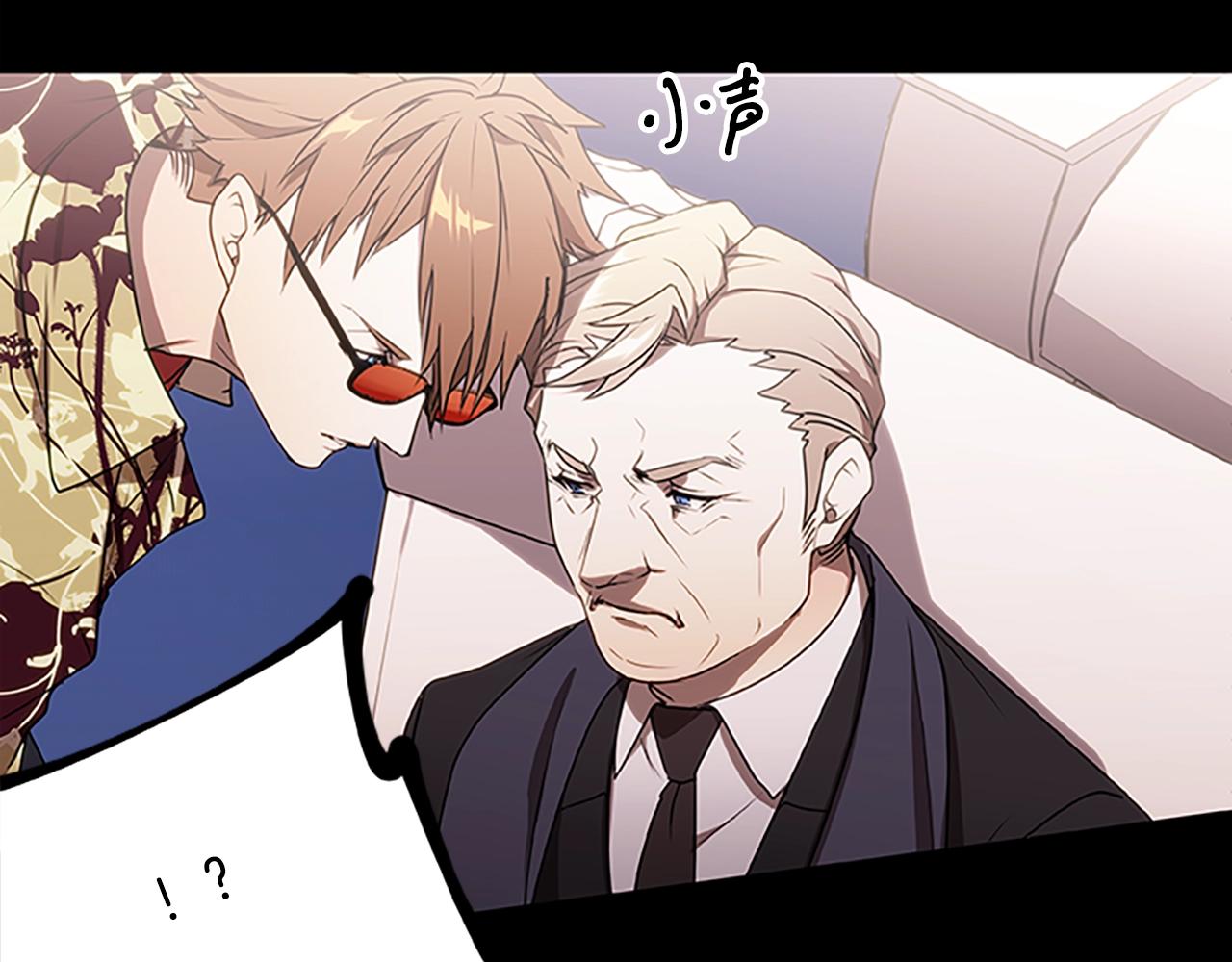 烈焰挽歌·帕克斯路计划韩漫全集-第28话 觉醒无删减无遮挡章节图片 
