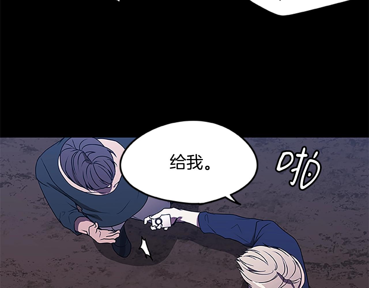 烈焰挽歌·帕克斯路计划韩漫全集-第28话 觉醒无删减无遮挡章节图片 