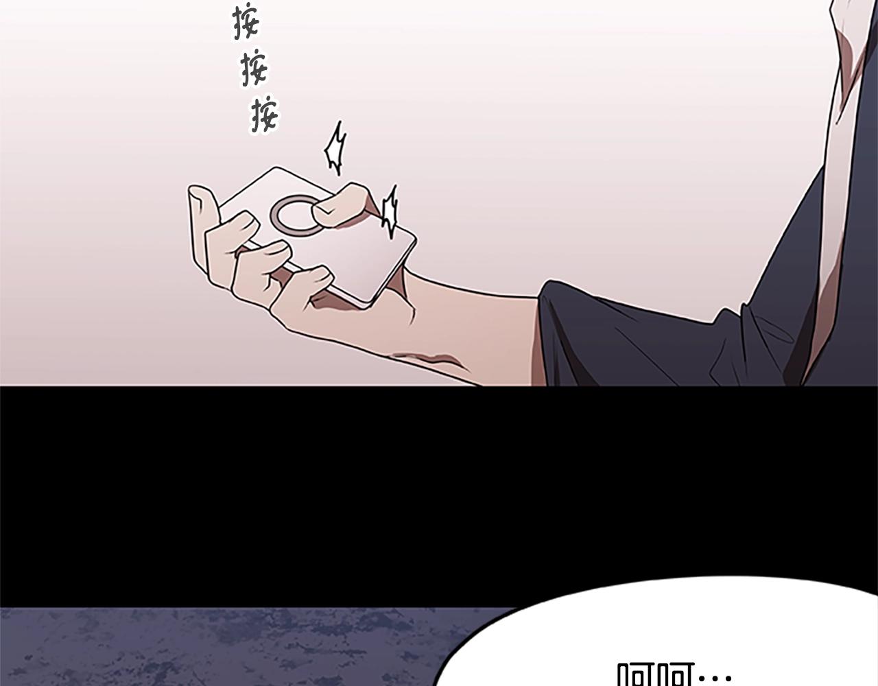 烈焰挽歌·帕克斯路计划韩漫全集-第28话 觉醒无删减无遮挡章节图片 