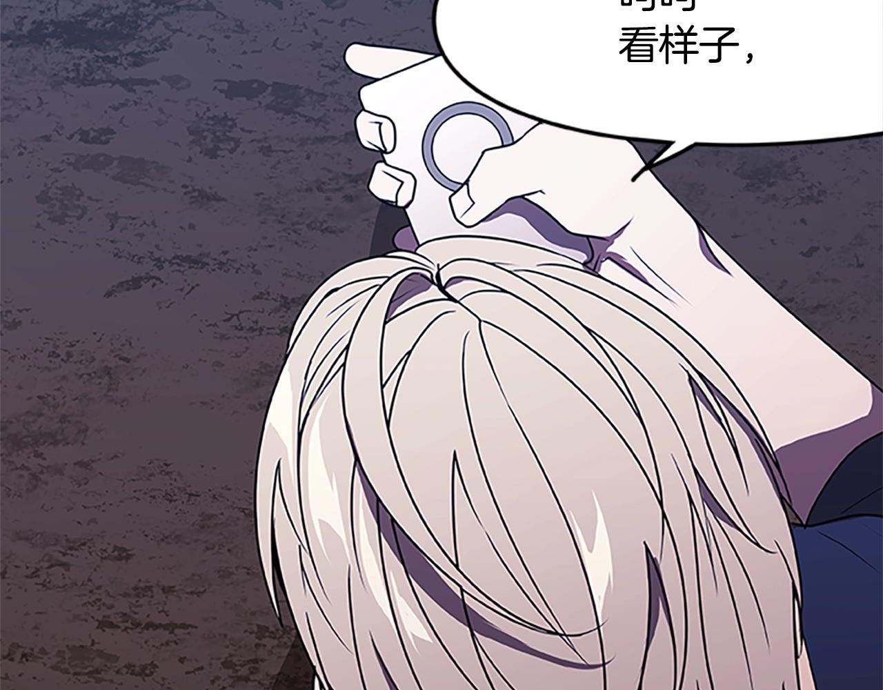 烈焰挽歌·帕克斯路计划韩漫全集-第28话 觉醒无删减无遮挡章节图片 