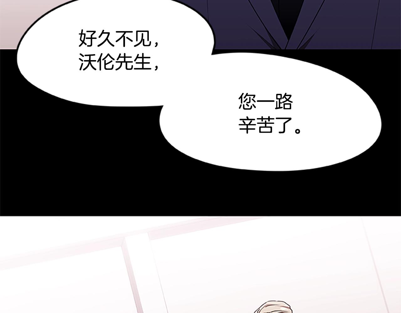 烈焰挽歌·帕克斯路计划韩漫全集-第29话 一切的开始无删减无遮挡章节图片 