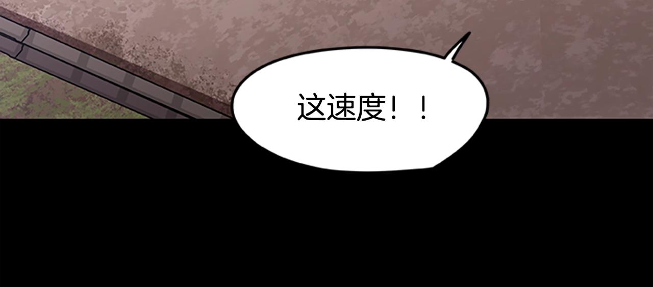 烈焰挽歌·帕克斯路计划韩漫全集-第30话 风云再起无删减无遮挡章节图片 