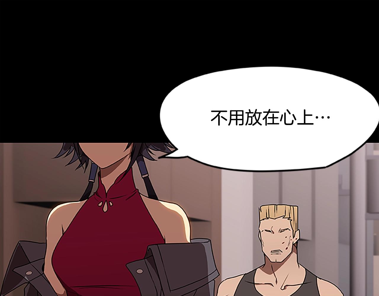 烈焰挽歌·帕克斯路计划韩漫全集-第32话 重逢无删减无遮挡章节图片 
