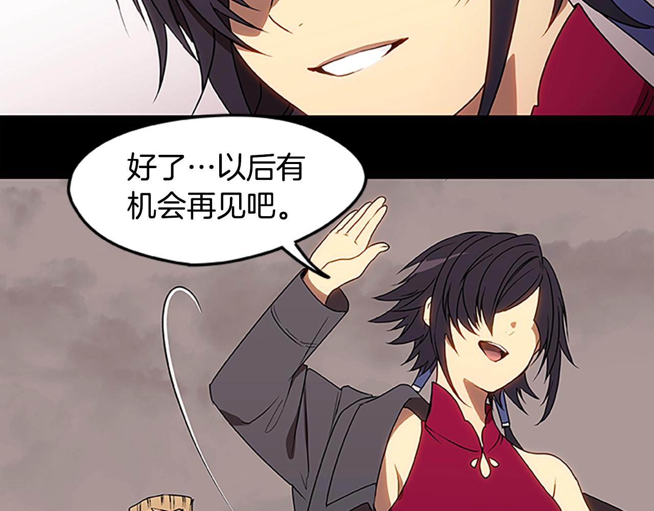 烈焰挽歌·帕克斯路计划韩漫全集-第32话 重逢无删减无遮挡章节图片 