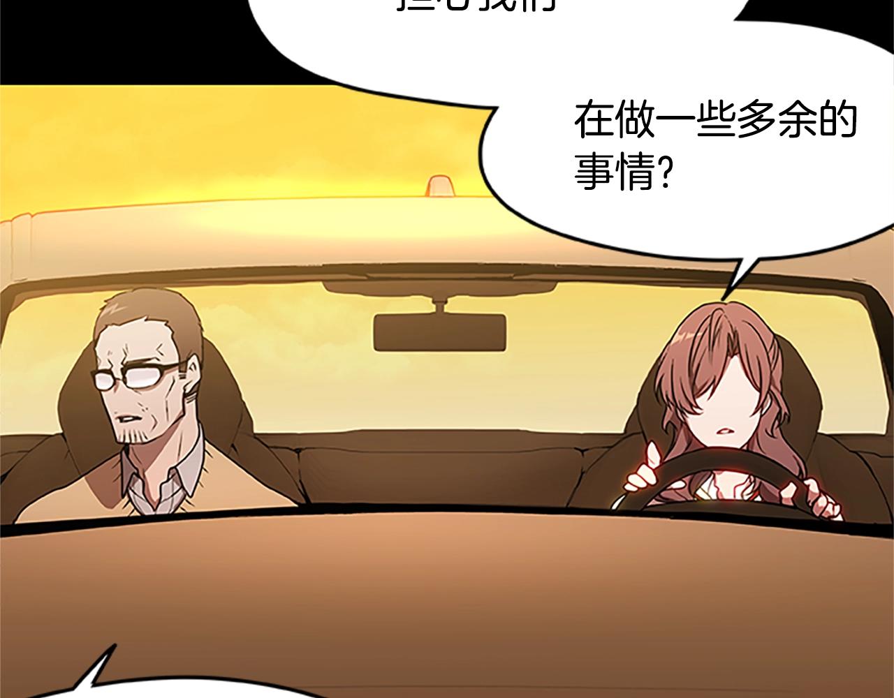 烈焰挽歌·帕克斯路计划韩漫全集-第32话 重逢无删减无遮挡章节图片 