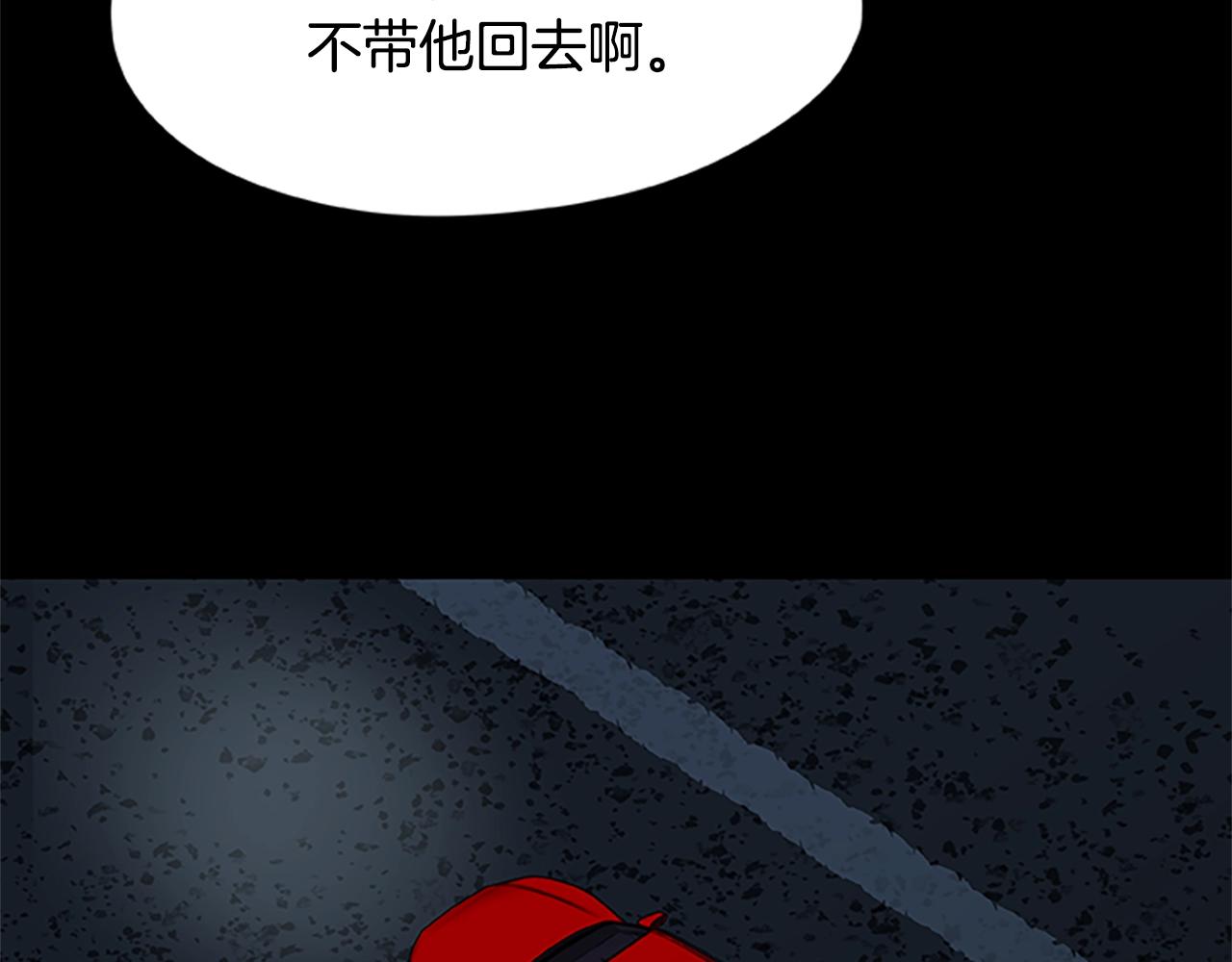 烈焰挽歌·帕克斯路计划韩漫全集-第32话 重逢无删减无遮挡章节图片 