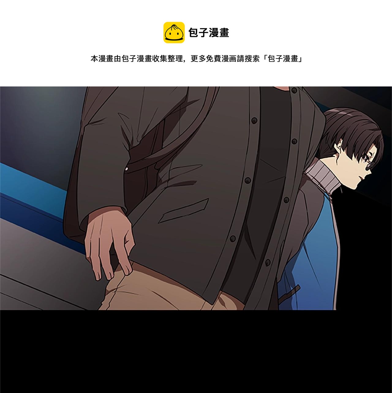 烈焰挽歌·帕克斯路计划韩漫全集-第32话 重逢无删减无遮挡章节图片 