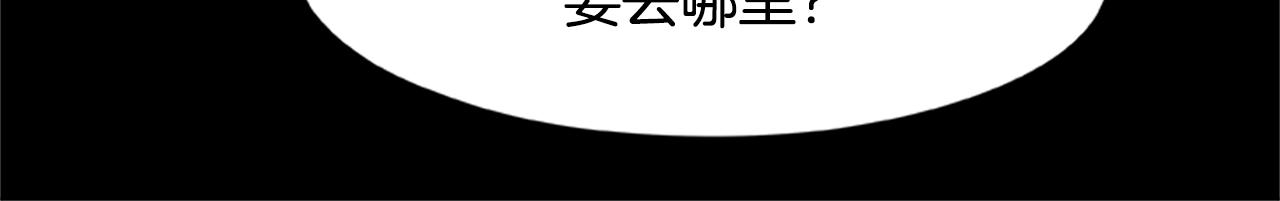 烈焰挽歌·帕克斯路计划韩漫全集-第32话 重逢无删减无遮挡章节图片 
