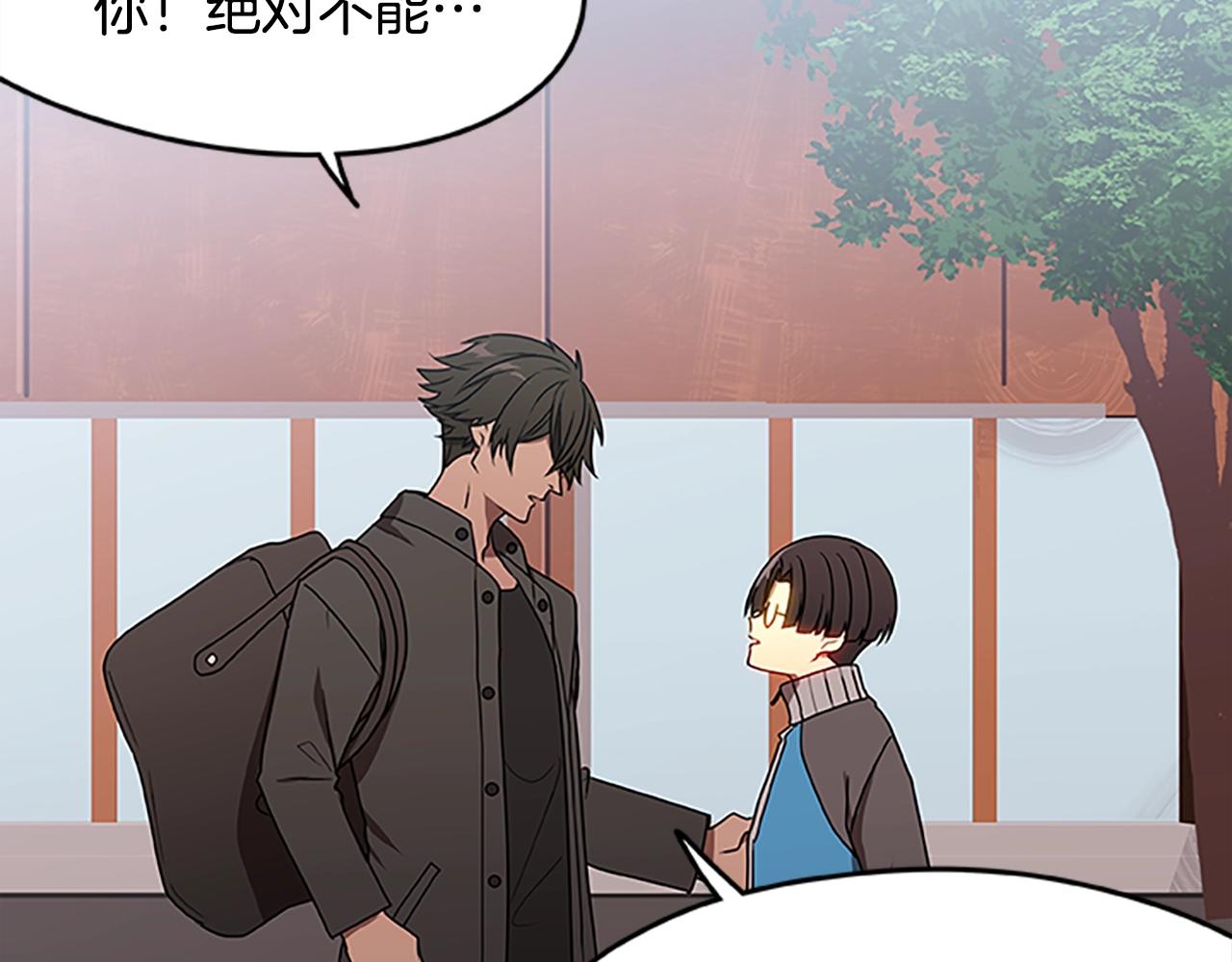烈焰挽歌·帕克斯路计划韩漫全集-第32话 重逢无删减无遮挡章节图片 