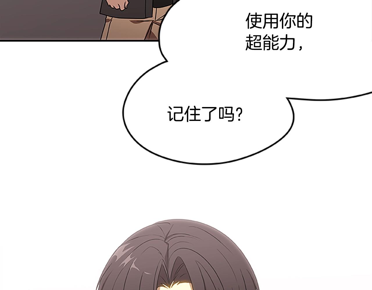 烈焰挽歌·帕克斯路计划韩漫全集-第32话 重逢无删减无遮挡章节图片 