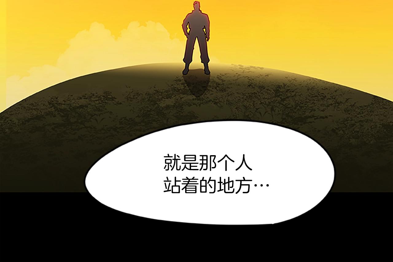 烈焰挽歌·帕克斯路计划韩漫全集-第32话 重逢无删减无遮挡章节图片 