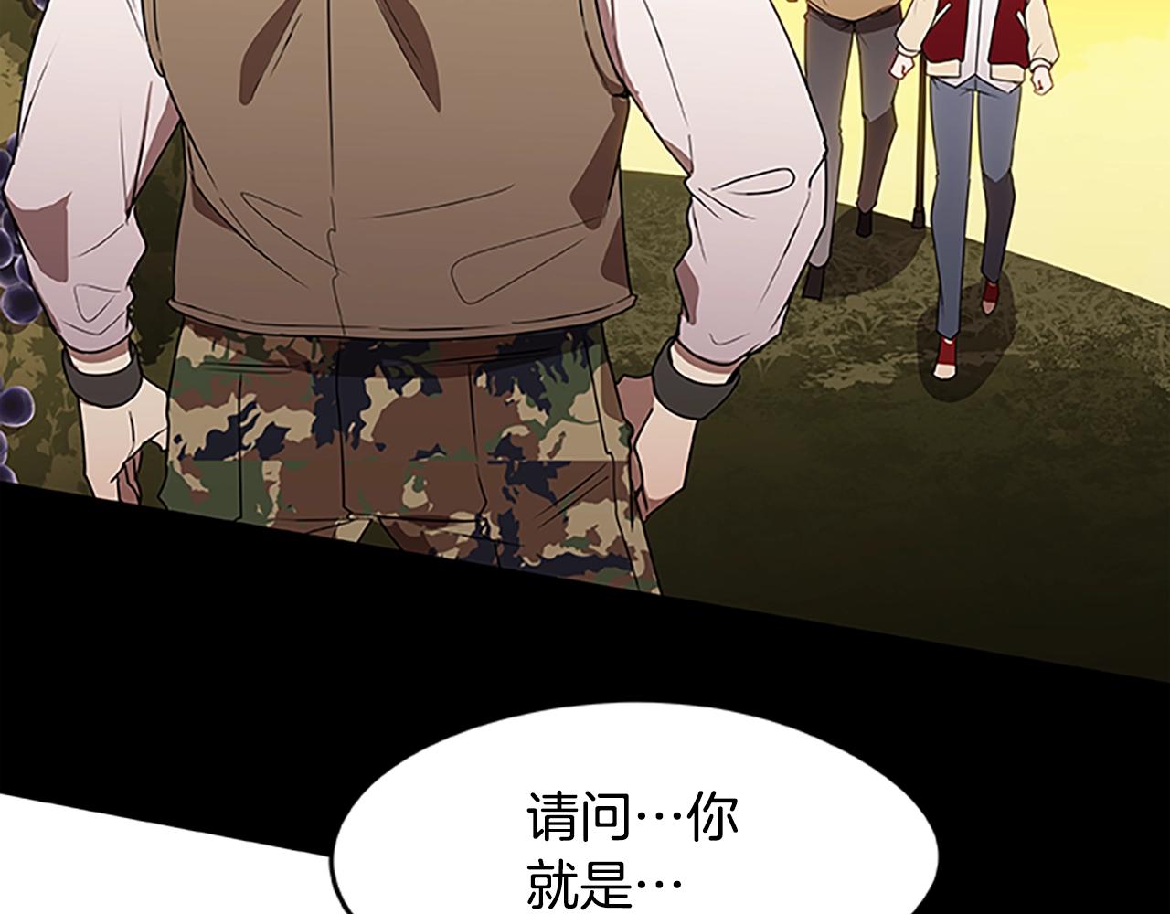 烈焰挽歌·帕克斯路计划韩漫全集-第32话 重逢无删减无遮挡章节图片 