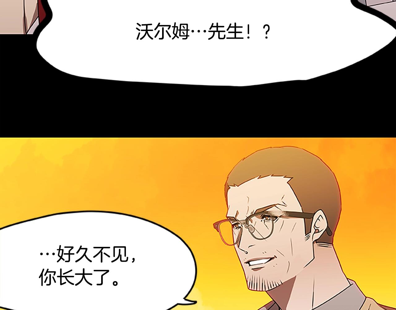 烈焰挽歌·帕克斯路计划韩漫全集-第32话 重逢无删减无遮挡章节图片 