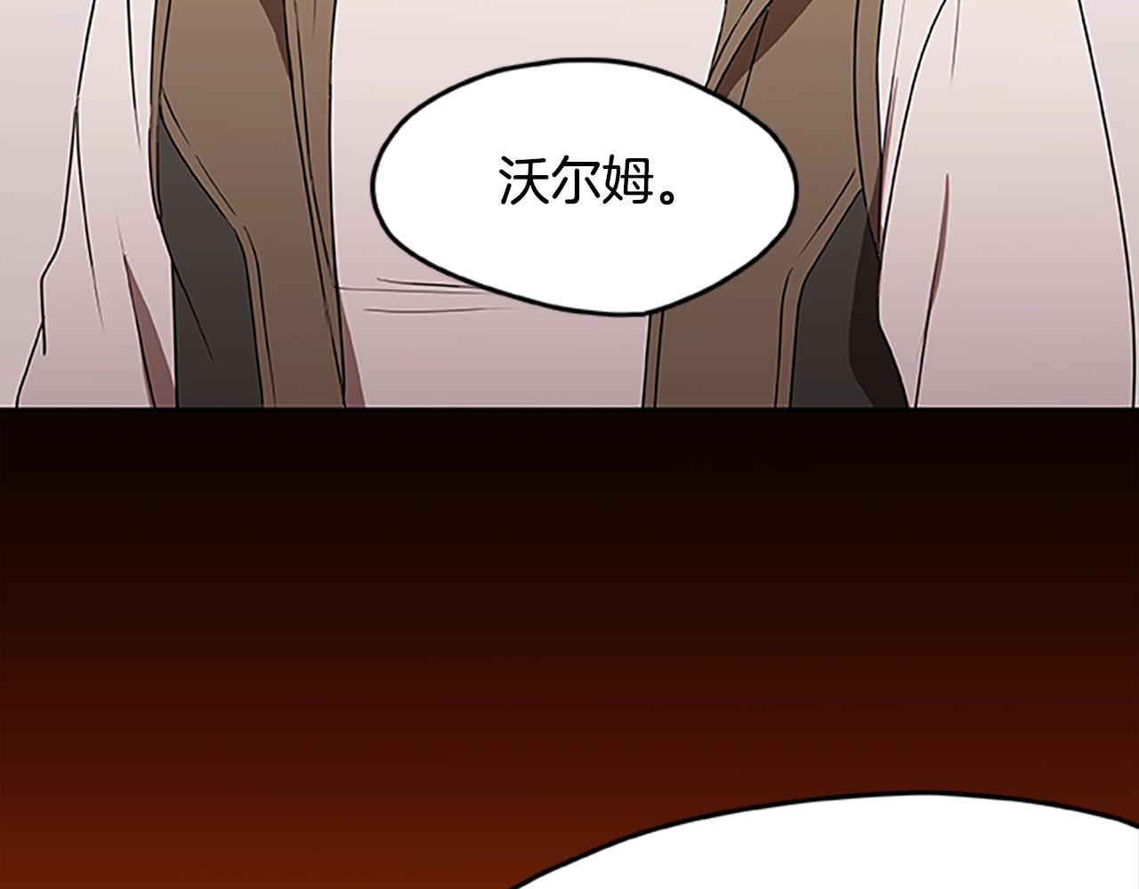 烈焰挽歌·帕克斯路计划韩漫全集-第32话 重逢无删减无遮挡章节图片 