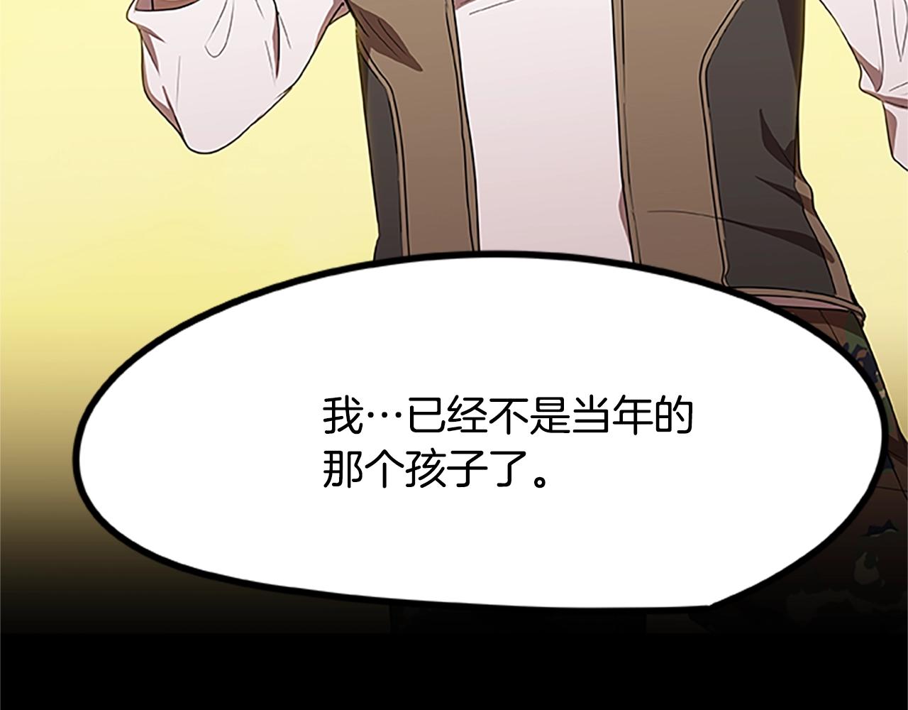 烈焰挽歌·帕克斯路计划韩漫全集-第32话 重逢无删减无遮挡章节图片 