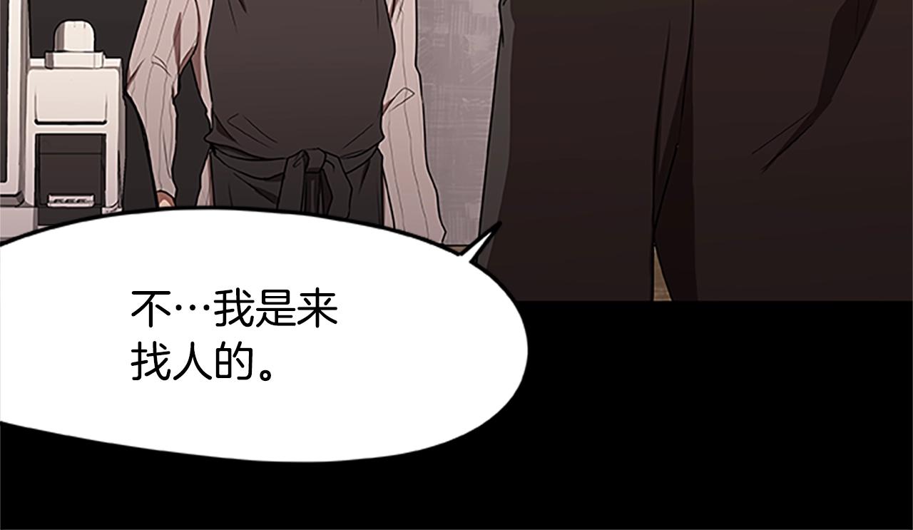 烈焰挽歌·帕克斯路计划韩漫全集-第32话 重逢无删减无遮挡章节图片 