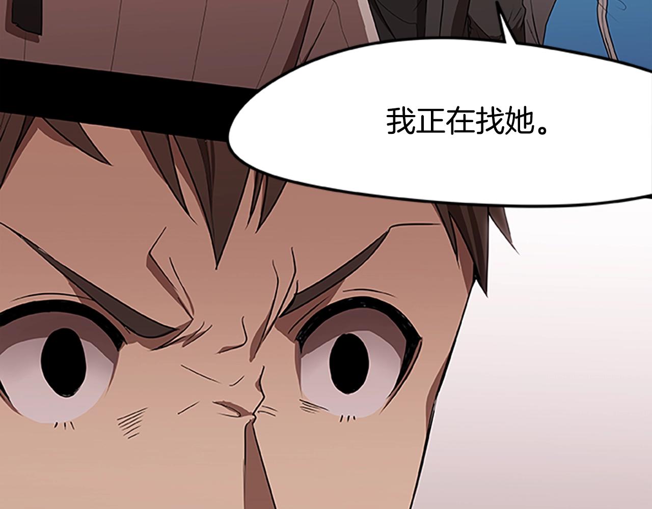 烈焰挽歌·帕克斯路计划韩漫全集-第32话 重逢无删减无遮挡章节图片 