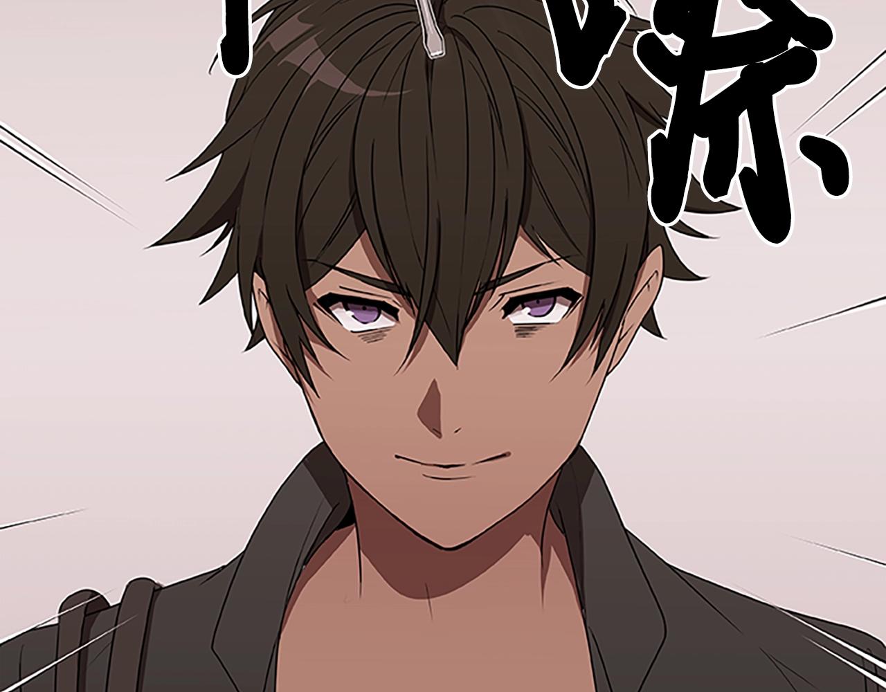 烈焰挽歌·帕克斯路计划韩漫全集-第32话 重逢无删减无遮挡章节图片 