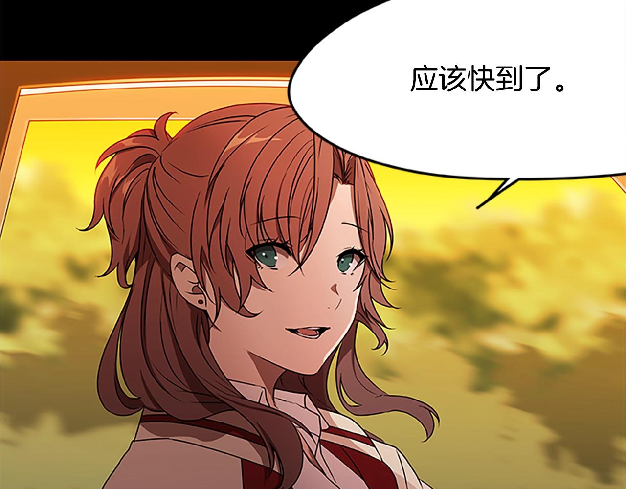 烈焰挽歌·帕克斯路计划韩漫全集-第32话 重逢无删减无遮挡章节图片 