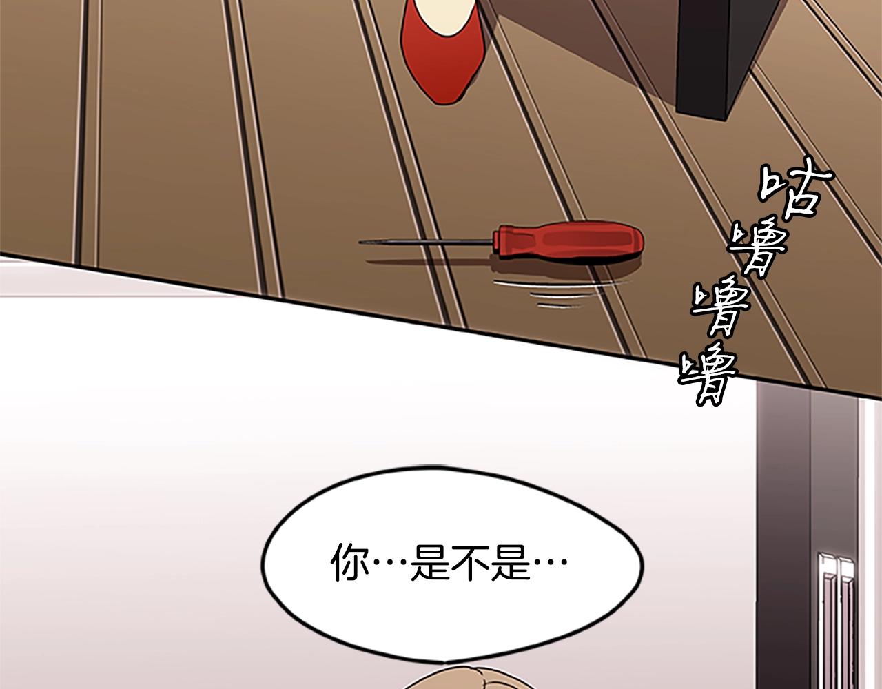 烈焰挽歌·帕克斯路计划韩漫全集-第32话 重逢无删减无遮挡章节图片 