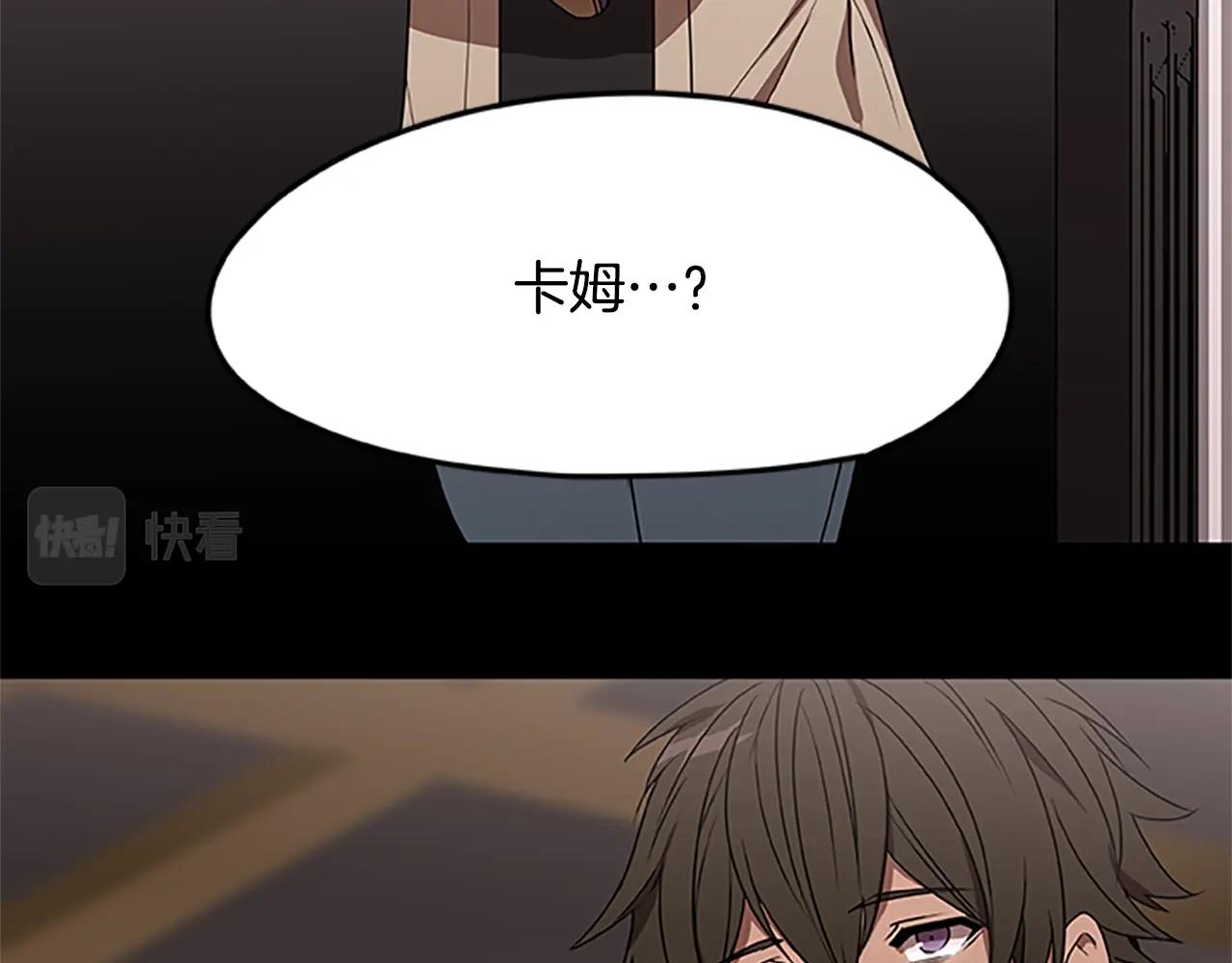 烈焰挽歌·帕克斯路计划韩漫全集-第32话 重逢无删减无遮挡章节图片 