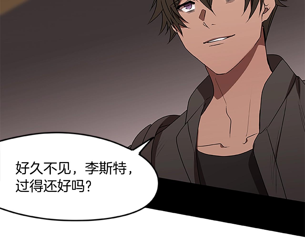 烈焰挽歌·帕克斯路计划韩漫全集-第32话 重逢无删减无遮挡章节图片 