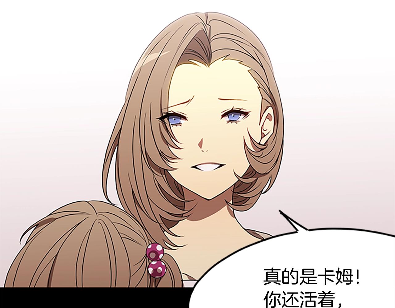 烈焰挽歌·帕克斯路计划韩漫全集-第32话 重逢无删减无遮挡章节图片 