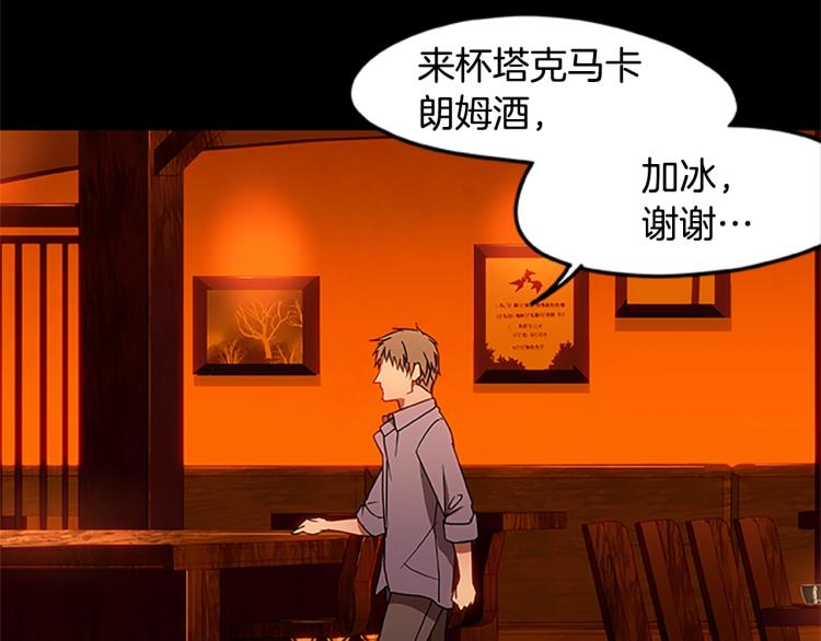 烈焰挽歌·帕克斯路计划韩漫全集-第6话 雨中密会无删减无遮挡章节图片 