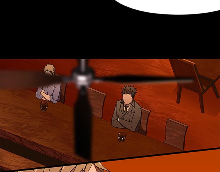 烈焰挽歌·帕克斯路计划韩漫全集-第6话 雨中密会无删减无遮挡章节图片 