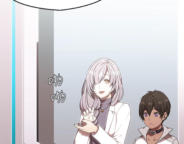 烈焰挽歌·帕克斯路计划韩漫全集-第6话 雨中密会无删减无遮挡章节图片 