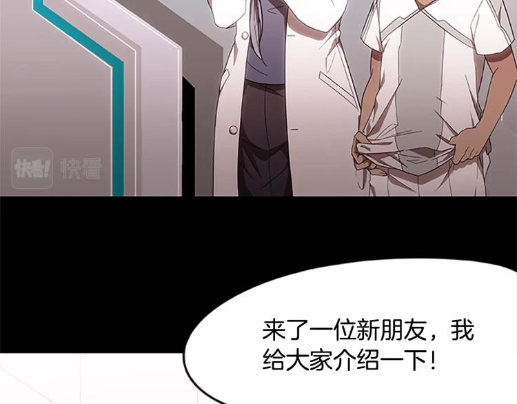 烈焰挽歌·帕克斯路计划韩漫全集-第6话 雨中密会无删减无遮挡章节图片 