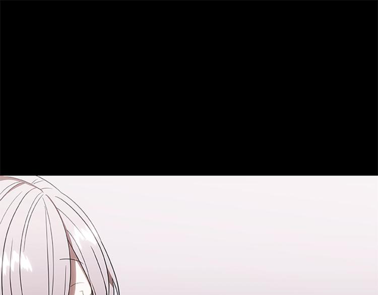 烈焰挽歌·帕克斯路计划韩漫全集-第6话 雨中密会无删减无遮挡章节图片 