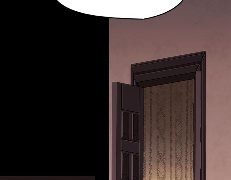 烈焰挽歌·帕克斯路计划韩漫全集-第6话 雨中密会无删减无遮挡章节图片 