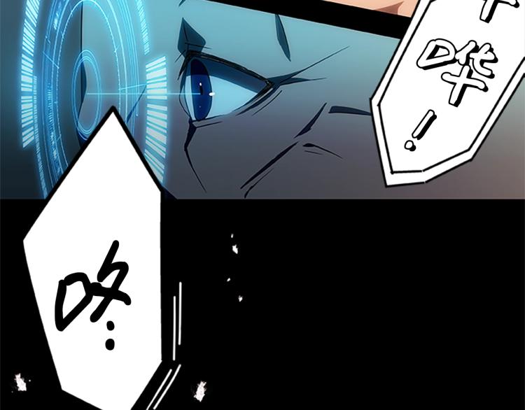 烈焰挽歌·帕克斯路计划韩漫全集-第6话 雨中密会无删减无遮挡章节图片 