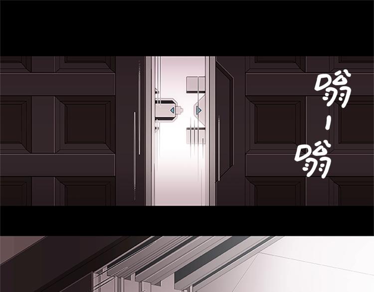 烈焰挽歌·帕克斯路计划韩漫全集-第6话 雨中密会无删减无遮挡章节图片 