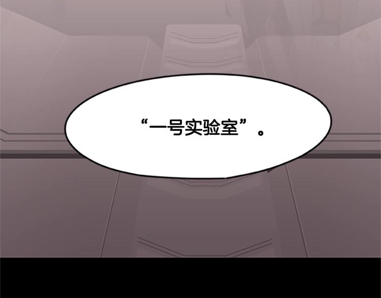 烈焰挽歌·帕克斯路计划韩漫全集-第6话 雨中密会无删减无遮挡章节图片 