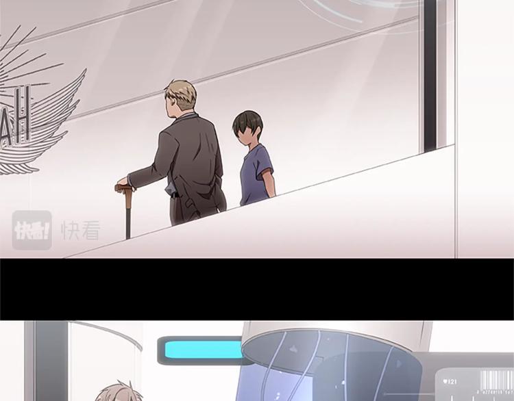烈焰挽歌·帕克斯路计划韩漫全集-第6话 雨中密会无删减无遮挡章节图片 