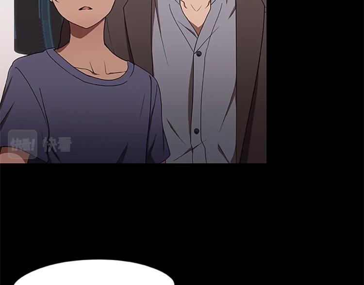 烈焰挽歌·帕克斯路计划韩漫全集-第6话 雨中密会无删减无遮挡章节图片 