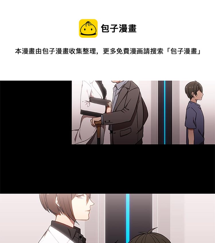 烈焰挽歌·帕克斯路计划韩漫全集-第6话 雨中密会无删减无遮挡章节图片 