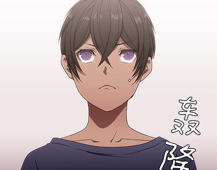 烈焰挽歌·帕克斯路计划韩漫全集-第6话 雨中密会无删减无遮挡章节图片 