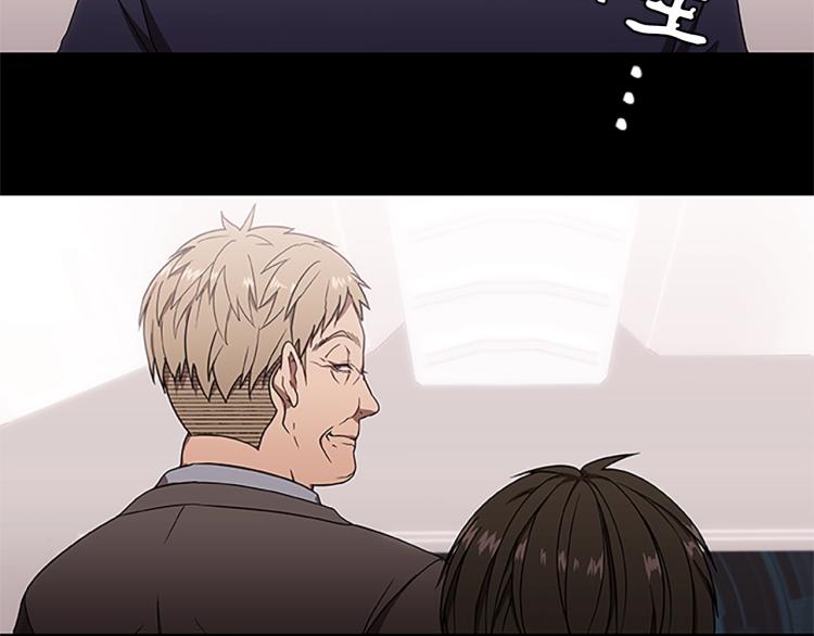 烈焰挽歌·帕克斯路计划韩漫全集-第6话 雨中密会无删减无遮挡章节图片 
