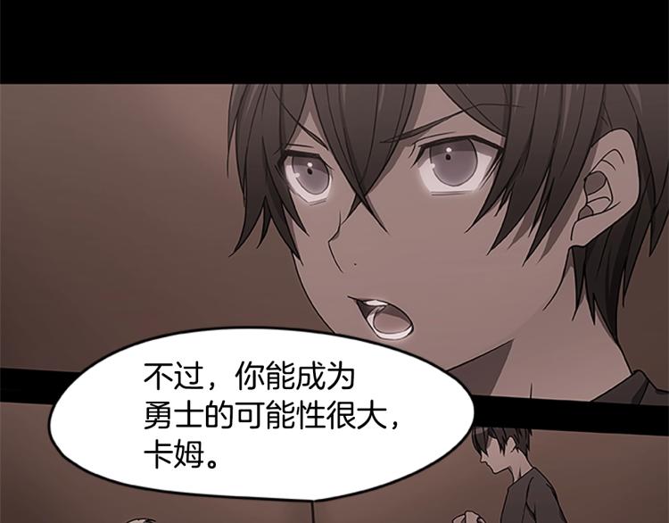 烈焰挽歌·帕克斯路计划韩漫全集-第6话 雨中密会无删减无遮挡章节图片 