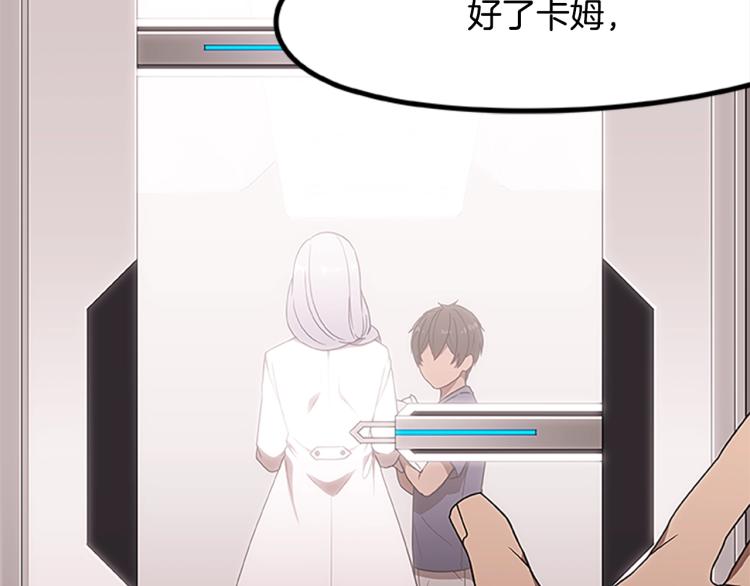 烈焰挽歌·帕克斯路计划韩漫全集-第6话 雨中密会无删减无遮挡章节图片 