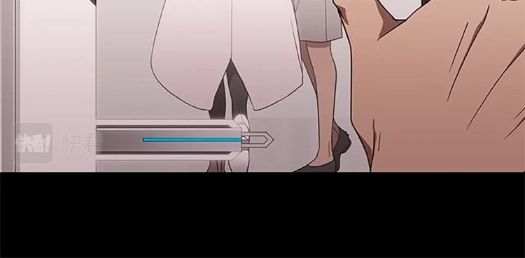 烈焰挽歌·帕克斯路计划韩漫全集-第6话 雨中密会无删减无遮挡章节图片 