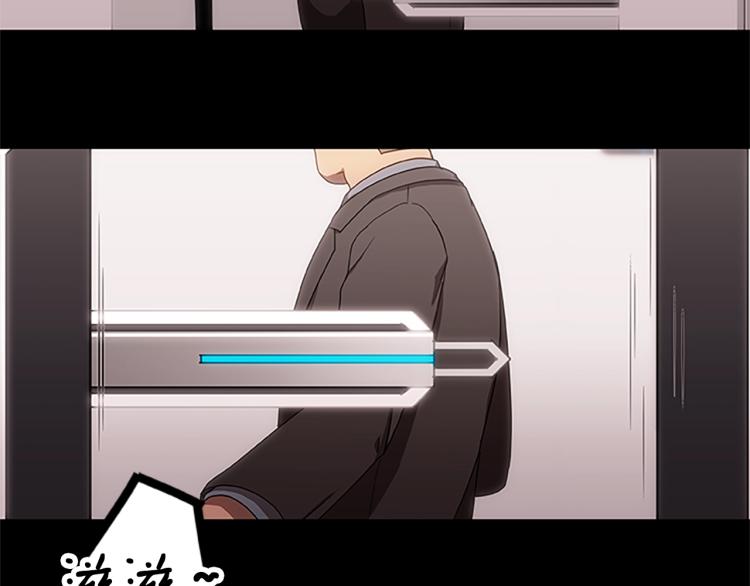 烈焰挽歌·帕克斯路计划韩漫全集-第6话 雨中密会无删减无遮挡章节图片 