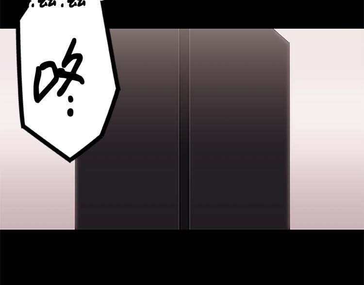 烈焰挽歌·帕克斯路计划韩漫全集-第6话 雨中密会无删减无遮挡章节图片 