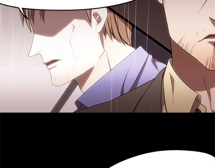 烈焰挽歌·帕克斯路计划韩漫全集-第6话 雨中密会无删减无遮挡章节图片 